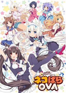 Cover of Nekopara OVA