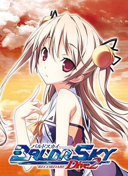 Cover of BALDR SKY Dive2 "RECORDARE"