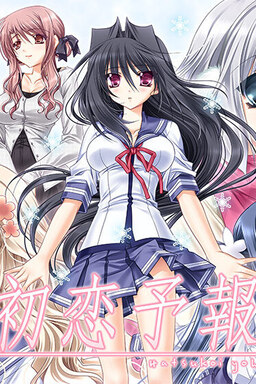 Cover of Hatsukoi Yohou.