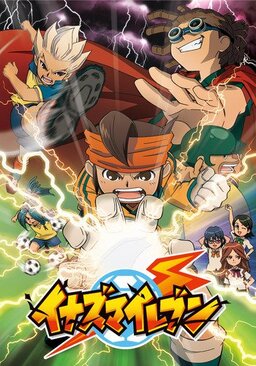 Cover of Inazuma Eleven