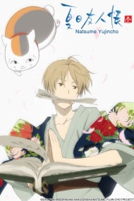 Cover of Natsume Yuujinchou S3