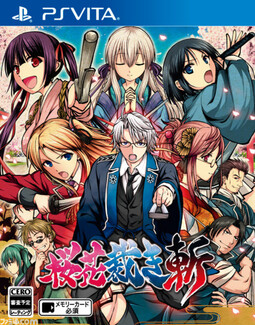 Cover of Ouka Sabaki