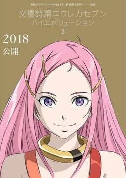 Cover of Eureka Seven Hi-Evolution 2: Anemone