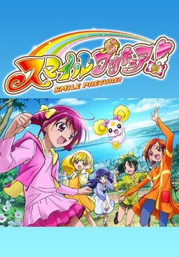 Cover of Smile Precure!