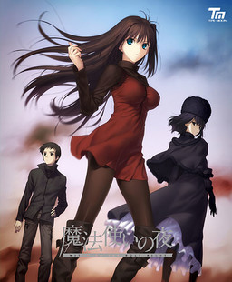 Cover of Mahoutsukai no Yoru