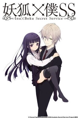 Cover of Inu X Boku SS