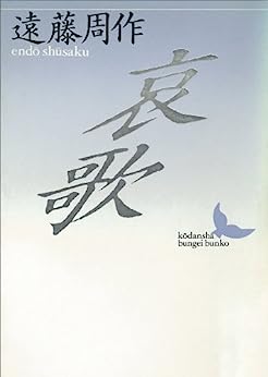 Cover of Aika