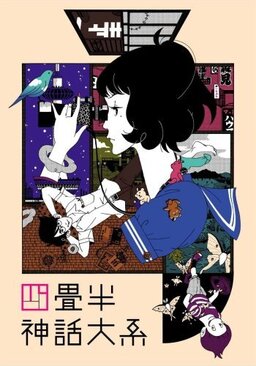 Cover of Tatami Galaxy