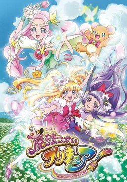 Cover of Mahoutsukai Precure!