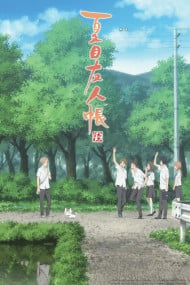 Cover of Natsume Yuujinchou S6