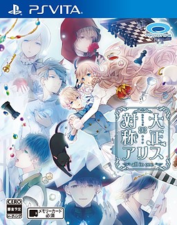 Cover of Taishou x Alice