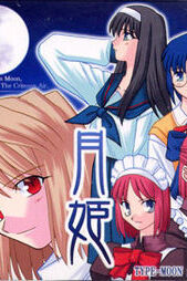 Cover of Tsukihime