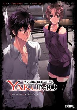 Cover of Shinrei Tantei Yakumo