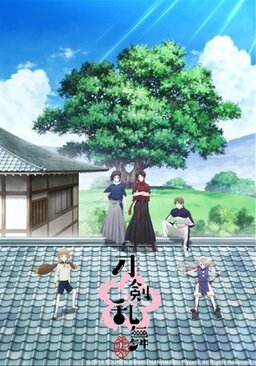 Cover of Touken Ranbu: Hanamaru