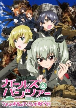 Cover of Girls und Panzer: Kore ga Hontou no Anzio-sen Desu!