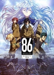 Cover of 86