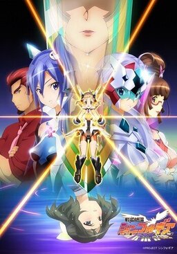 Cover of Senki Zesshou Symphogear