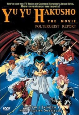 Cover of Yu Yu Hakusho the Movie: Poltergeist Report