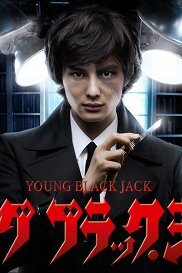 Cover of Young Black Jack