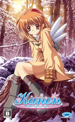 Cover of Kanon