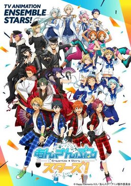 Cover of Ensemble Stars!