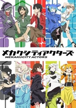 Cover of Mekaku City Actors