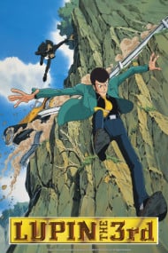 Cover of Lupin III