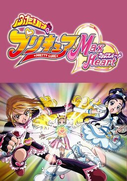 Cover of Futari wa Precure: Max Heart