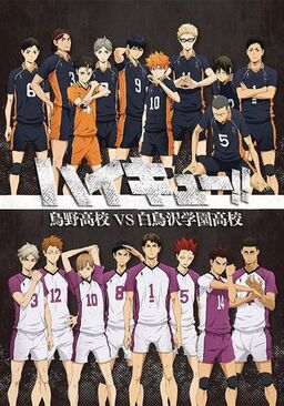 Cover of Haikyuu!! S3