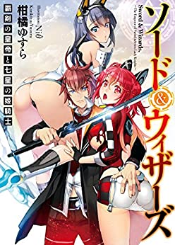 Cover of Sword & Wizards: Haken no Koutei to Shichisei no Himekishi