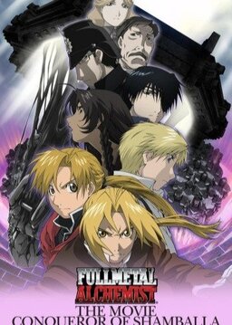 Cover of Fullmetal Alchemist: The Conqueror of Shamballa