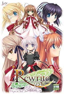 Cover of Rewrite