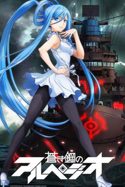 Cover of Aoki Hagane no Arpeggio