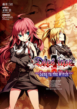 Cover of Dies Irae: Song to the Witch