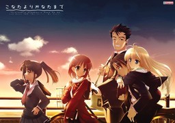Cover of Konata yori Kanata made