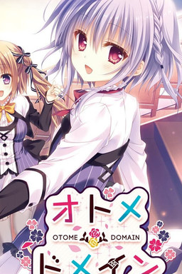 Cover of Otome * Domain