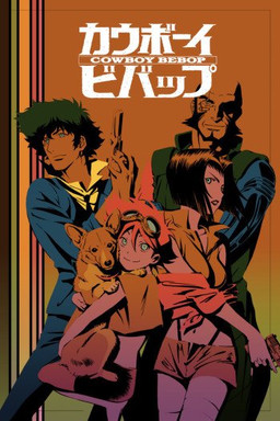 Cover of Cowboy Bebop