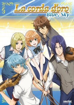 Cover of Kiniro no Corda: Blue Sky