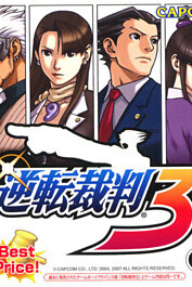 Cover of Gyakuten Saiban 3