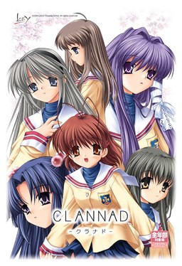 Cover of CLANNAD