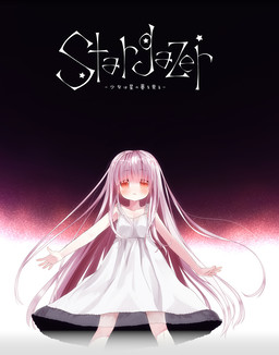 Cover of Stargazer -Shoujo wa Hoshi no Yume wo Miru-