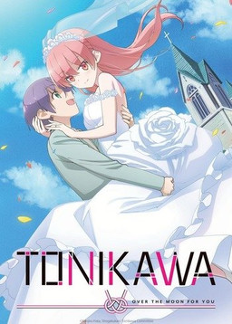 Cover of Tonikaku Kawaii