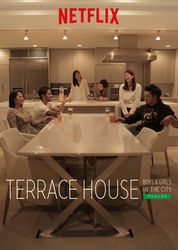 Cover of Terrace House: Boys & Girls in the City