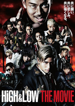 Cover of HiGH&LOW The Movie