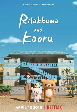 Cover of Rilakkuma and Kaoru