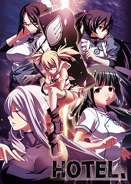 Cover of Hotel.