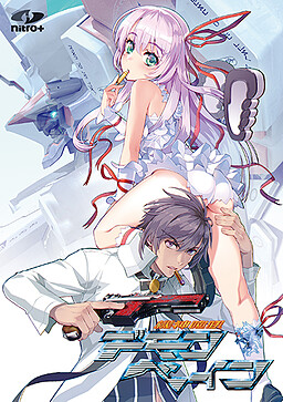 Cover of Zanmataisei Demonbane