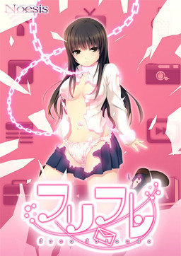 Cover of Furifure