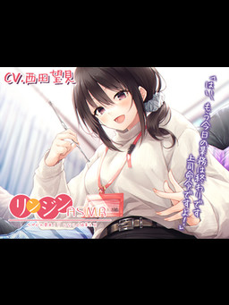 Cover of Rinjin ASMR - Uzakawa Shuurai!? Tonari no Kouhai Doushi