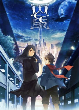 Cover of WORLD END ECONOMiCA